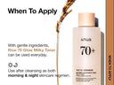 Anua Rice 70 Glow Milky Toner photo 2