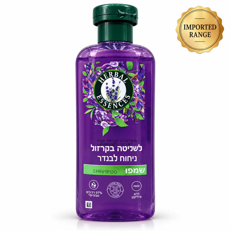 Herbal Essences Frizz Control Lavender Shampoo