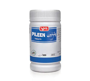 Qarshi Pileen Pills herbal Unani tablets pack for piles and digestion comfort