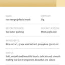 BioAqua Rice Raw Pulp Facial Mask – Hydrating & Brightening photo 4