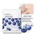 BIOAQUA Pack of 5 Moisturizing Face Mask Sheet - Assorted Variants (Sent at Random Based on Availability) photo 2