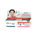 Glamorous Face Anti Dark Spot Removing Cream photo 1