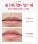 BIOAQUA Refreshing Honey Lip Balm BQY22071 photo 3