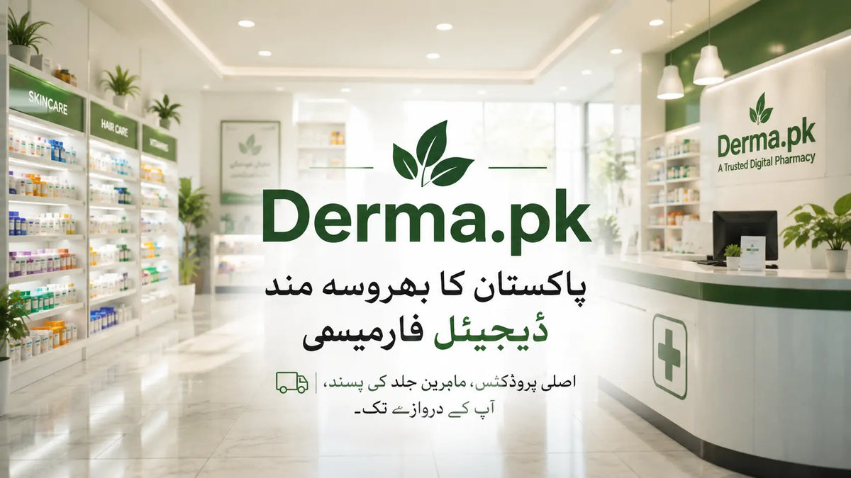Derma.pk سے کیوں خریدیں — پاکستان کا بھروسہ مند skincare store