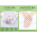 BIOAQUA Avocado Niacinamide Moisturizing Hand Mask 35g photo 3