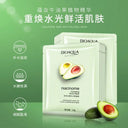 BIOAQUA Shea Butter Moisturizing Rejuvenating Face Sheet Mask 25g photo 2