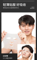 BIOAQUA Men's Cool Moisturizing Facial Sheet Mask 25g photo 4