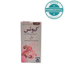 Cutis Lotion 20ml (Terbinafine Hydrochloride 1%) photo 2