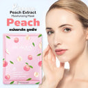 BIOAQUA Honey Peach Hexapeptide Moisturizing Face Sheet Mask 25g photo 2