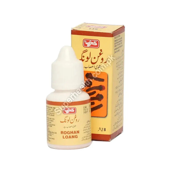 Qarshi Roghan E Long 8ml – Herbal Clove Oil for Toothache, Nerve Relief