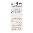 Vermox Oral Suspension 30ml 100mg/5ml (Mebendazole) — Aspin Pharma photo 2