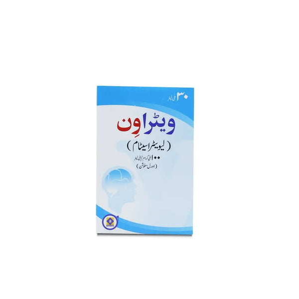 Vetrawin 30ml Oral Solution 100mg/ml