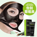 BIOAQUA Bamboo Charcoal Blackhead Removal Mask 60g photo 5