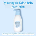 Pyukang Yul Kids & Baby Face Lotion 200ml photo 2