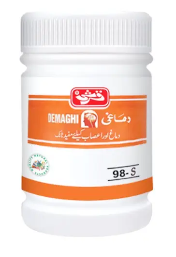 Demaghi Qarshi 250gm