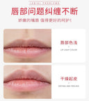 BIOAQUA Moisturizing Fresh Extract Aloe Vera Lip Balm photo 3