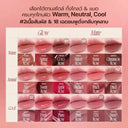 Fwee Rose Obsession Stay-Fit Lip Tint 4ml photo 6