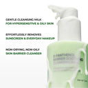 Jumiso D-Panthenol Barrier Soothing Cleansing Milk 300ml photo 4