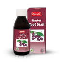 Qarshi Sharbat Toot Siah Liquid 60ml Herbal Throat & Voice Syrup photo 1